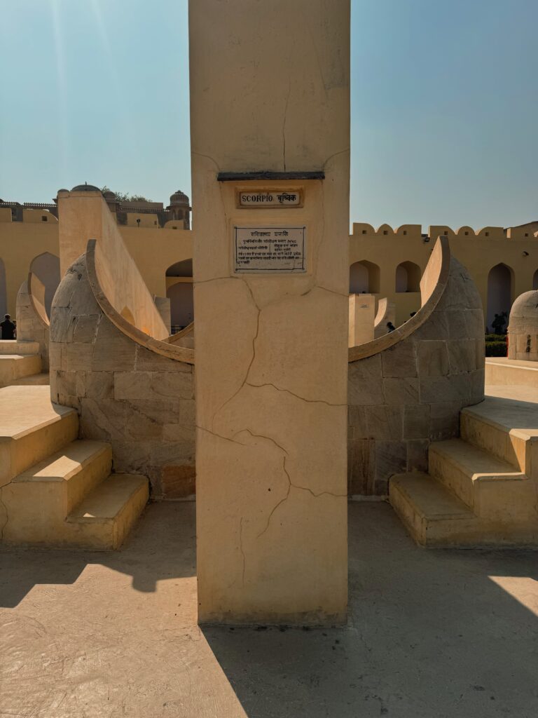 Jantar Mantar 2